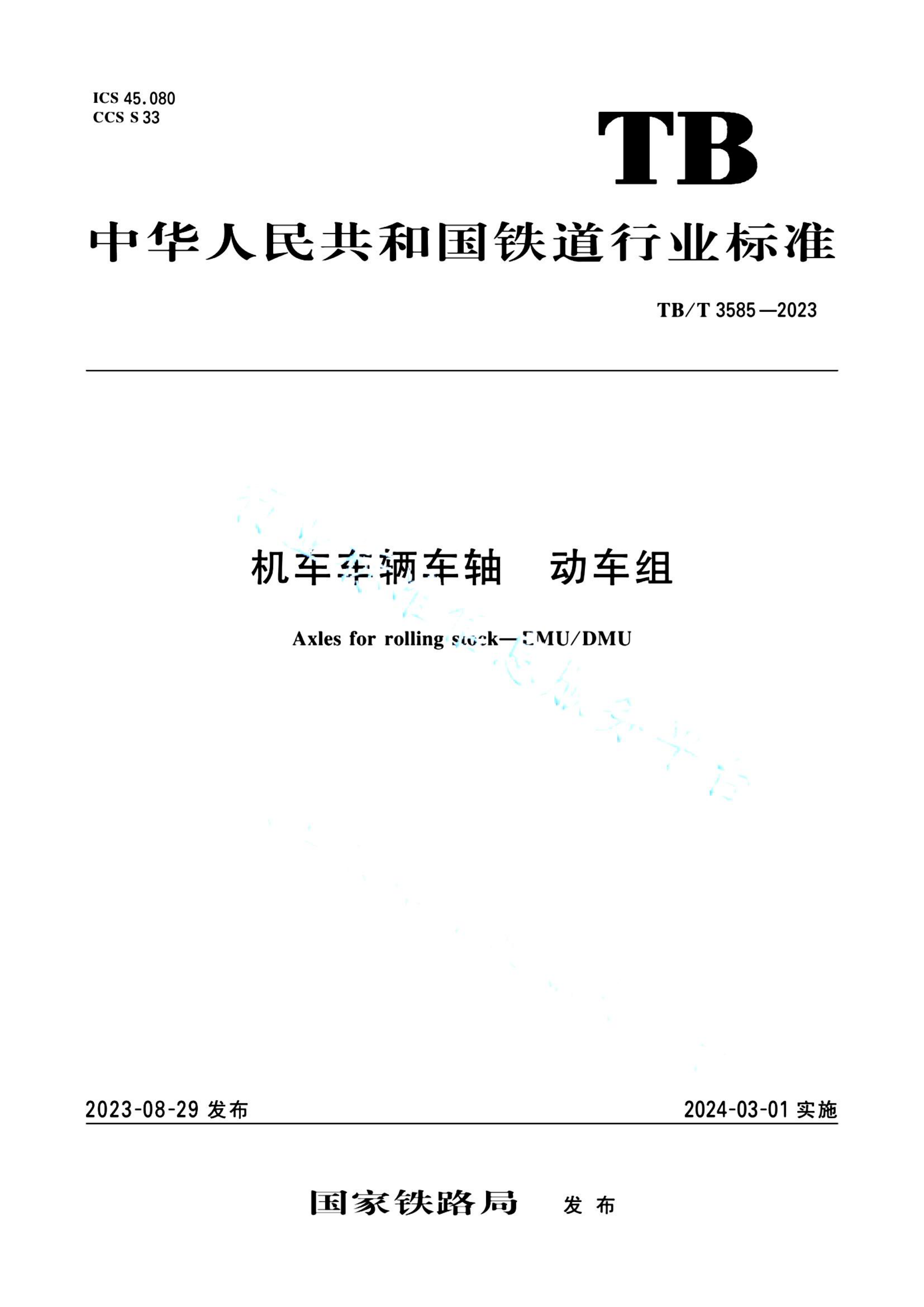 资源详情图